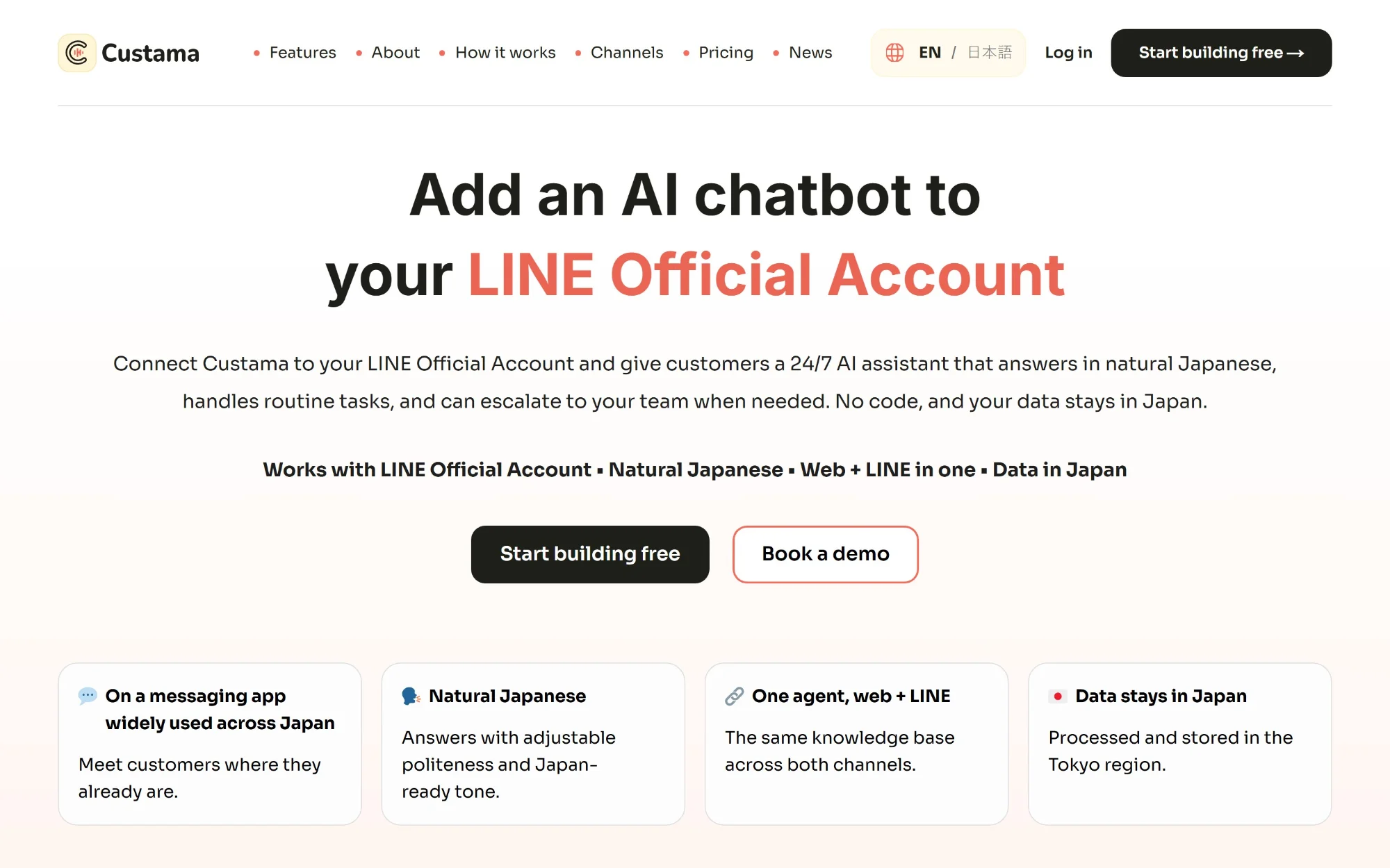 Custama page about adding an AI chatbot to a LINE Official Account